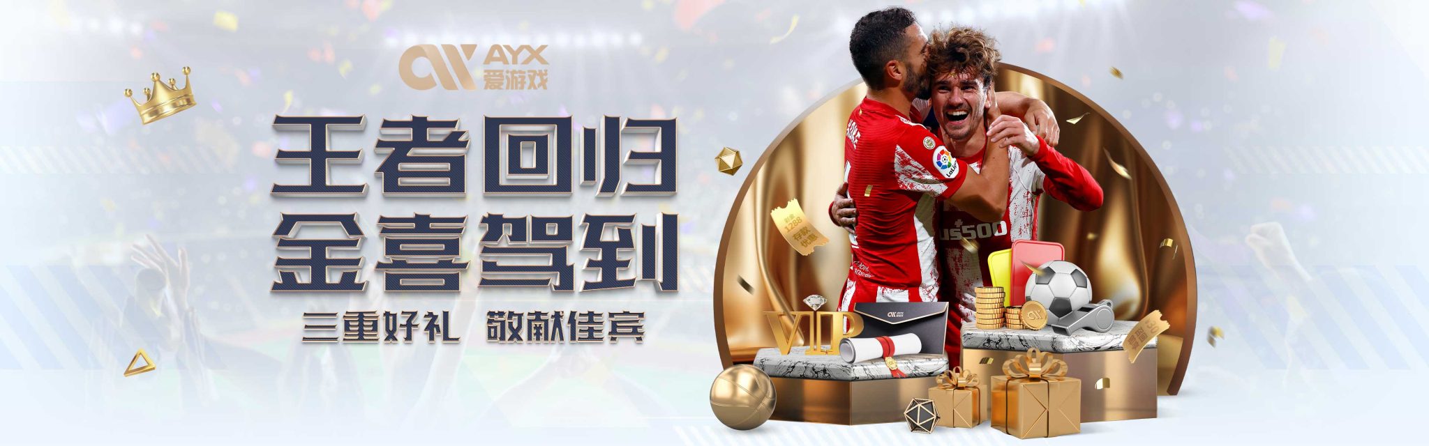 以其得天独