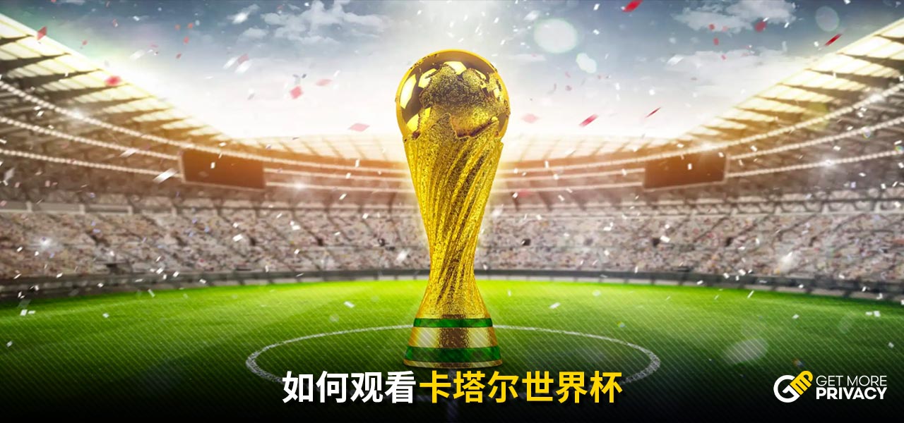 他的受伤让